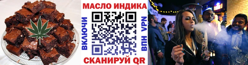 Cannafood марихуана  дарнет шоп  Благовещенск 