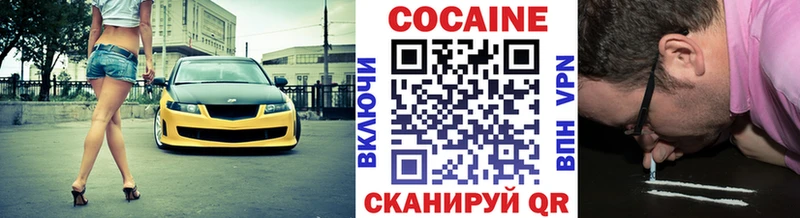 это официальный сайт  Благовещенск  Кокаин Перу 