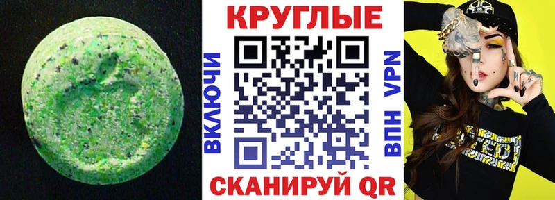 закладки  Благовещенск  Экстази диски 