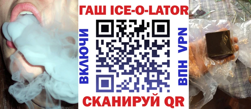 ГАШ Cannabis  Благовещенск 