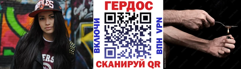 Героин афганец  мега ССЫЛКА  Благовещенск  как найти  