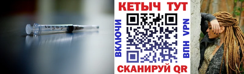 KRAKEN ТОР  дарнет шоп  Благовещенск  КЕТАМИН ketamine 