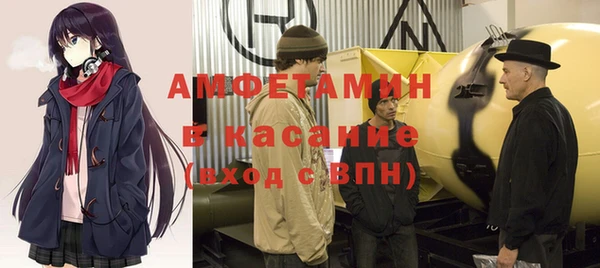 МДМА Вязники