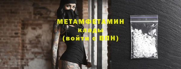 дмт Горнозаводск