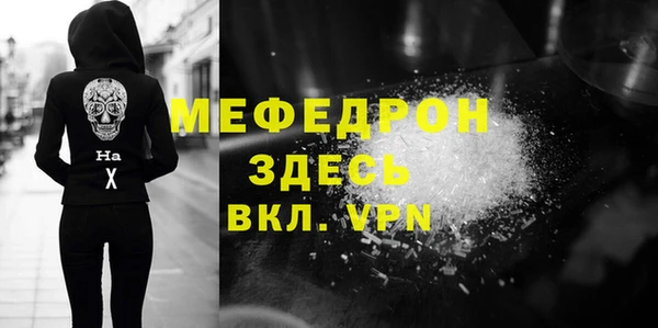 эйфоретик Горно-Алтайск