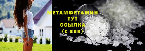 дмт Горнозаводск