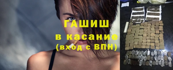 эйфоретик Горно-Алтайск