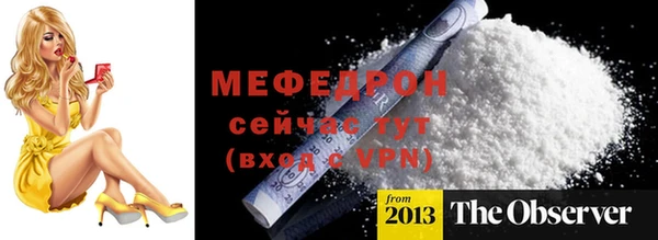 дмт Горнозаводск