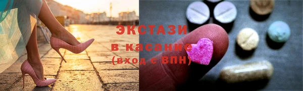 эйфоретик Горно-Алтайск