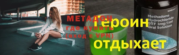 шишки Горняк