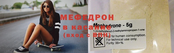 эйфоретик Горно-Алтайск