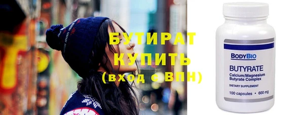 спиды Вяземский