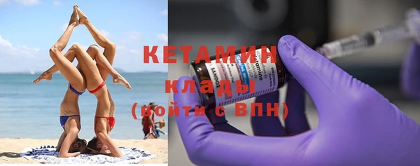 эйфоретик Горно-Алтайск