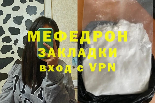 не бодяженный Вязьма