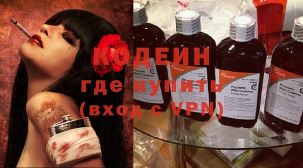 не бодяженный Вязьма