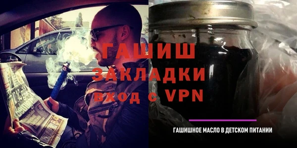 эйфоретик Горно-Алтайск