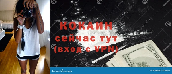 эйфоретик Горно-Алтайск
