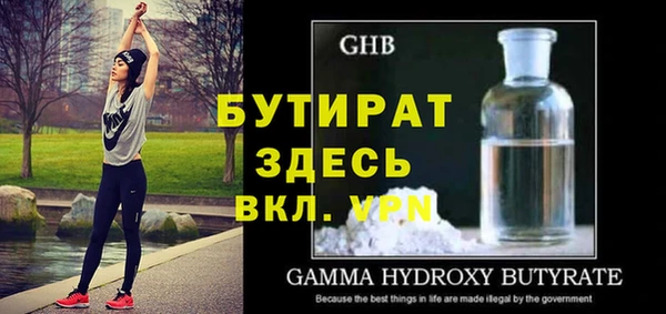МДМА Вязники
