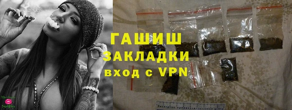 эйфоретик Горно-Алтайск