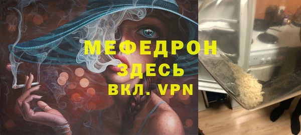 дмт Горнозаводск