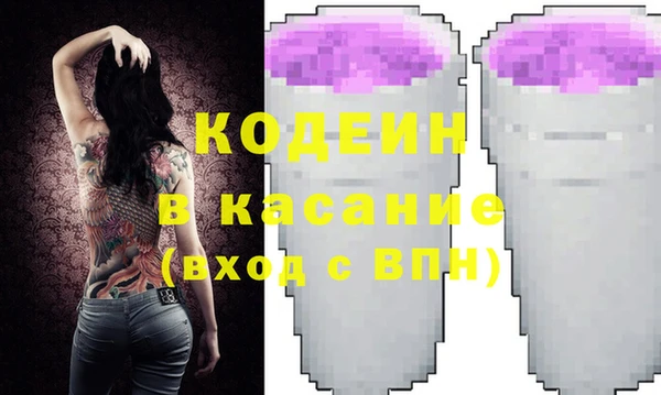 эйфоретик Горно-Алтайск