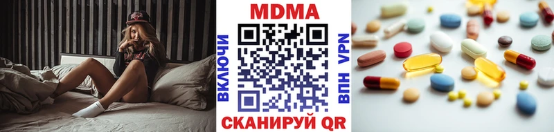 гидра зеркало  Благовещенск  MDMA кристаллы  как найти закладки 