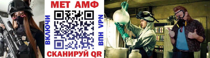 гидра как войти Благовещенск shop как зайти купить наркотики сайты Первитин мет