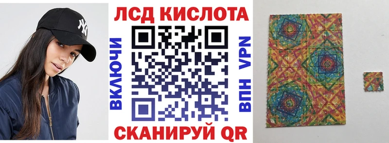 Наркотические марки 1500мкг  Благовещенск 