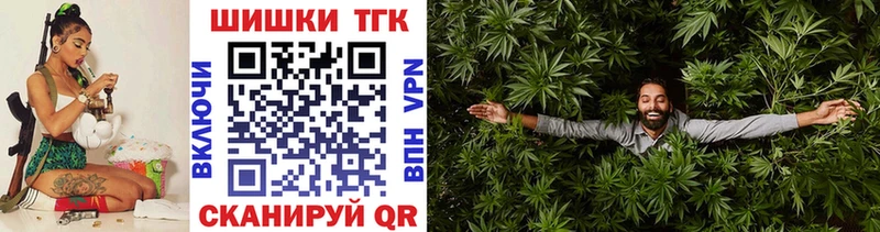 darknet телеграм  Благовещенск  Конопля марихуана  кракен онион 